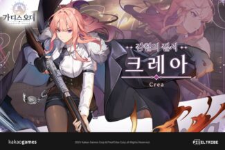 카카오게임즈, 액션 야심작 ‘가디스오더’ 7장 광기의 기저 업데이트