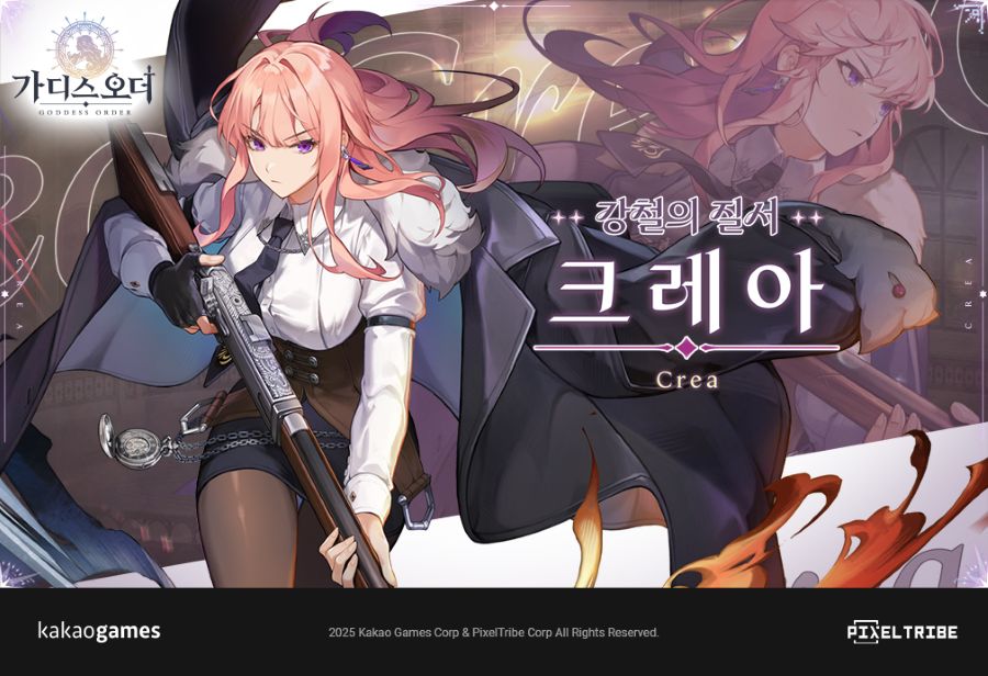 카카오게임즈, 액션 야심작 ‘가디스오더’ 7장 광기의 기저 업데이트