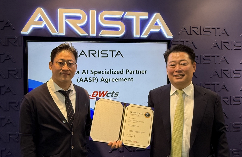 대원씨티에스, 아리스타 AI 공식 파트너 인증 획득