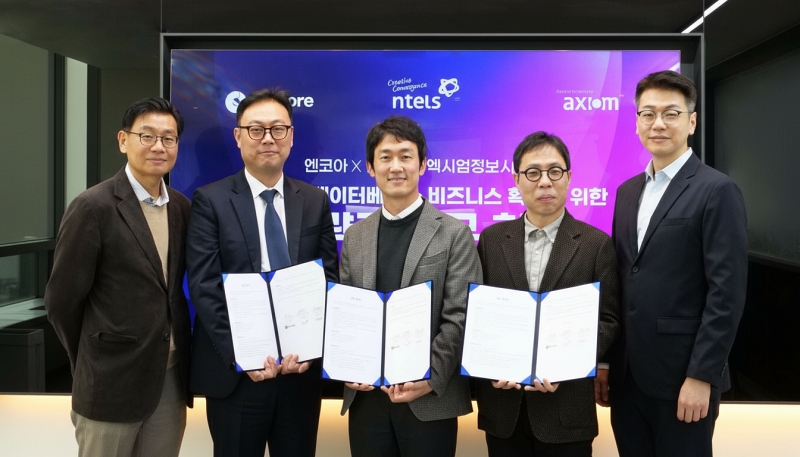 엔코아-엔텔스-엑시엄정보시스템, AI 기반 DB 비즈니스 확대 MOU