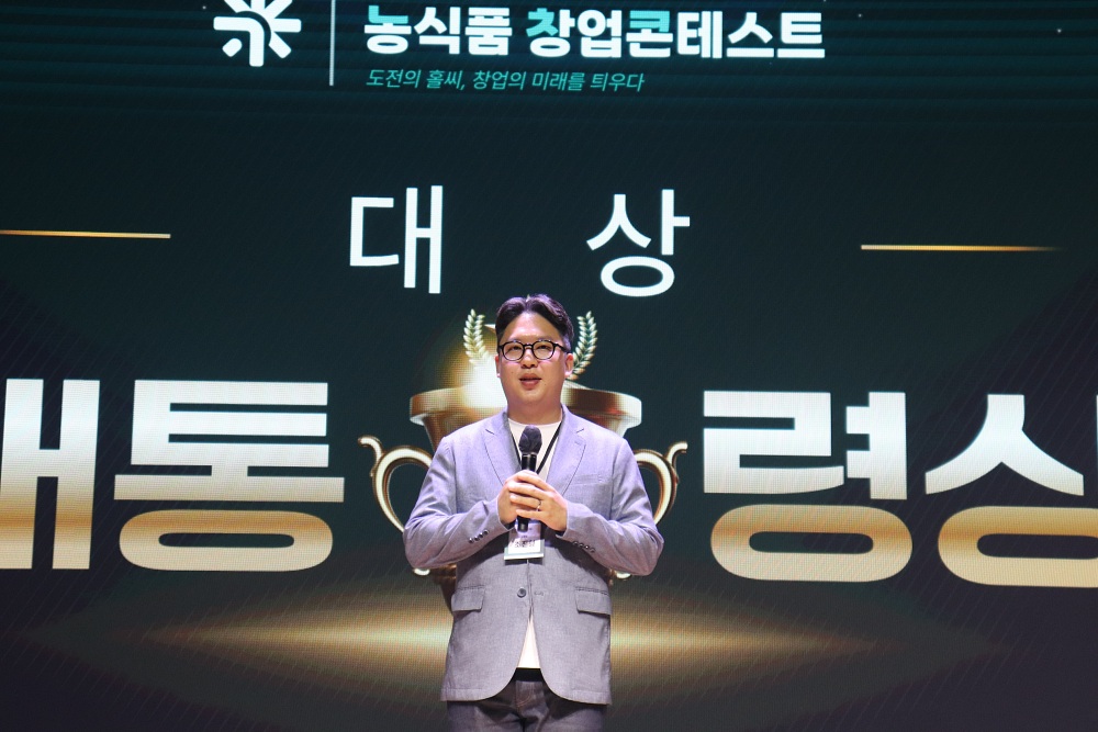 아이오크롭스, 농산물 수확 로봇 기술로 대통령상 수상