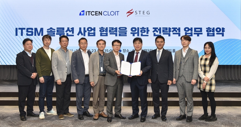 아이티센클로잇·STEG, ‘ITSM’ 사업 협력 MOU 체결