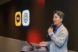 ChatGPT 품은 카카오톡, 덩치 더 커진다