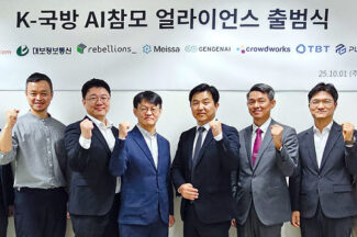 코난테크놀로지, ‘K-국방 AI참모 얼라이언스’ 공식 출범