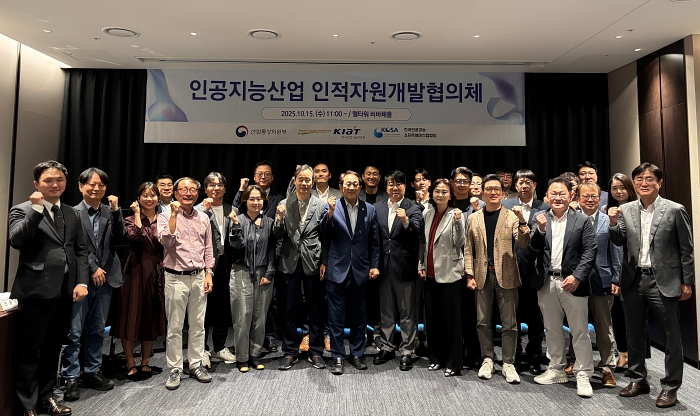 KOSA, ‘AI 산업 인적자원개발협의체’ 본격 운영