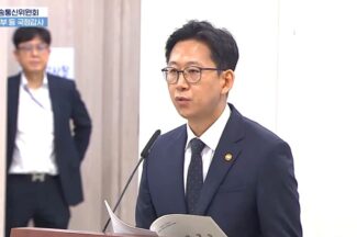 [2025 국감] 과기정통부, KT ‘자료 은폐’ 정황에 수사 의뢰…“고의성 있다” 판단