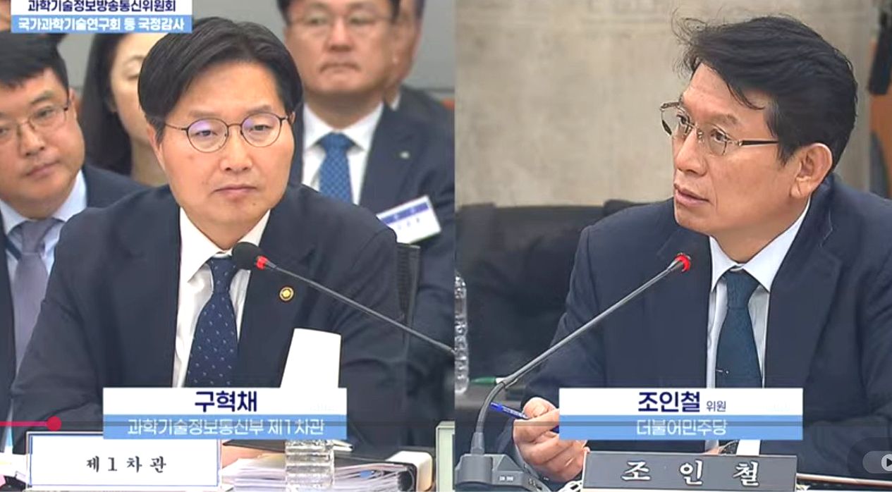 [2025국감] 과기부 산하 연구기관 ‘최첨단 연구하면서, 보안은 구시대 수준’ 질타