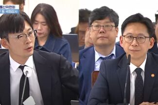 [2025국감] “북한은 군단급 해커, 우리는 예산 삭감” 정부 보안 정책 질타