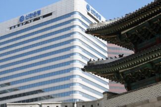 신한금융, 3분기 누적 순익 4.6조…내년 ‘자본시장’ 중심 자원배분