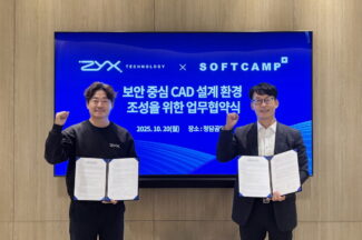 소프트캠프·직스테크놀로지, CAD 보안 협업 맞손