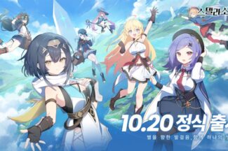 요스타, 액션 야심작 ‘스텔라 소라’, 20일 글로벌 출시