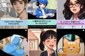 [인터뷰 AS] 이런 AI가 세상에 어딨어! 세 번을 부정해 보았다