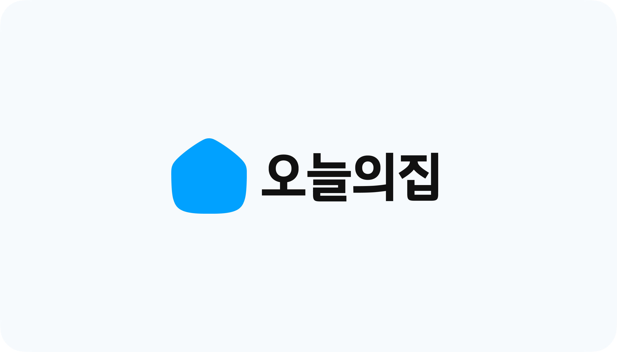 ‘라이프 이벤트 통합 솔루션’ 꿈꾸는 오늘의집, 리브랜딩 캠페인 시작