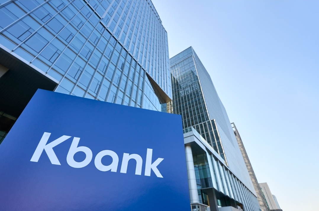 케이뱅크, 3분기 누적 당기순익 1034억