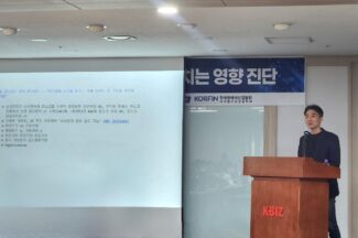 강형구 교수 “은행 중심 스테이블코인, 해외 성공 사례 전무”