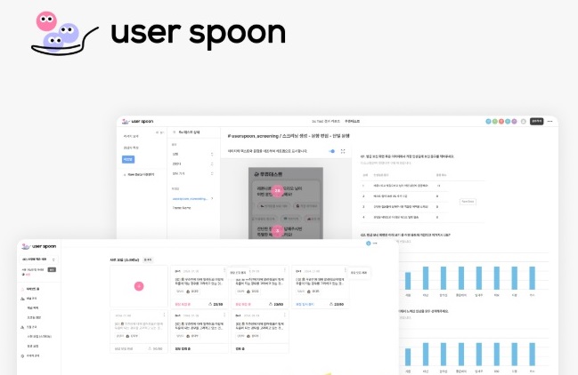 디비디랩, 리서치 운영 서비스 ‘유저스푼’ 핵심 기능 ‘브랜드 패널’ 정식 출시