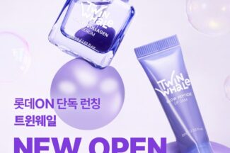 롯데온, NPB 브랜드 ‘트윈웨일’ 론칭…”글로우·광채 시장 공략”