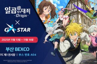 [지스타2025] 넷마블, ‘일곱 개의 대죄: Origin’ 무대 이벤트