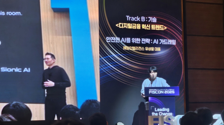 "AI 에이전트 도입, 금융권은 안전부터 점검해야"...에임인텔리전스 '... - 뉴스 썸네일 이미지