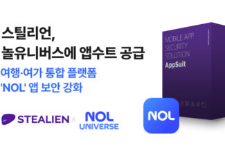 스틸리언, 놀유니버스 NOL 앱에 ‘앱수트’ 공급