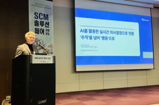 데클라, 공급망 실시간 의사결정 플랫폼 ‘디시전 AI’ 발표