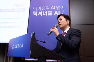 제논 “기업 생성형 AI, 실행 중심 ‘액셔너블 AI’로 진화”…차세대 AI 솔루션 공개