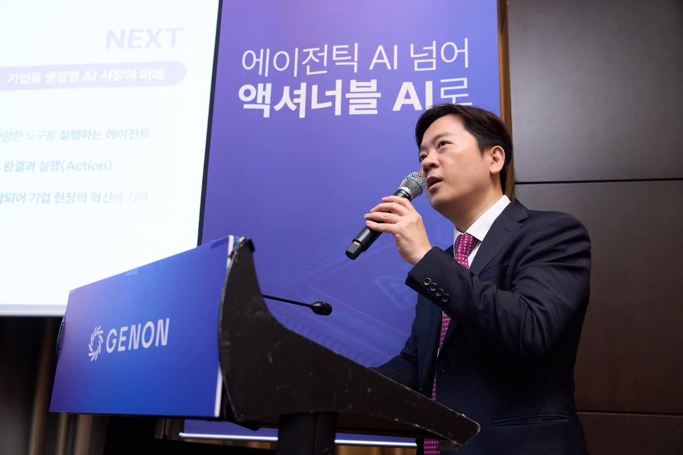 제논 “기업 생성형 AI, 실행 중심 ‘액셔너블 AI’로 진화”…차세대 AI 솔루션 공개