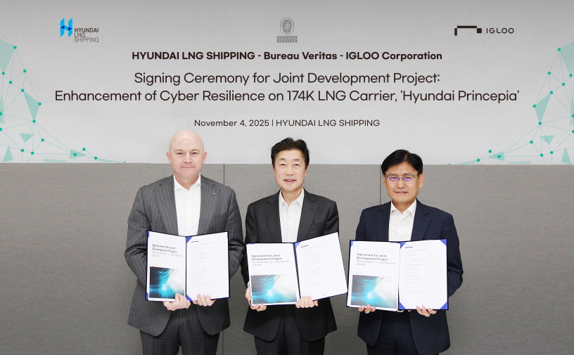이글루코퍼레이션, 프랑스선급·현대LNG해운과 선박 사이버복원력 공동개발 착수