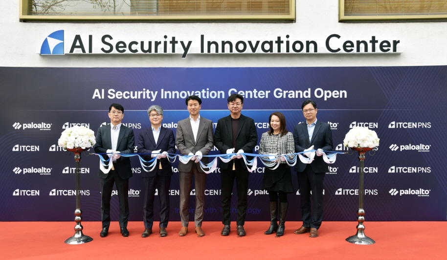 아이티센피엔에스, ‘AI 시큐리티 이노베이션 센터’ 개소…“자동화된 위협 탐지·대응 체험”