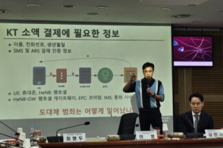 “한국이 계속 해킹당하는 이유”…김용대 교수, KT 보안사고로 드러난 구조적 취약성 지적