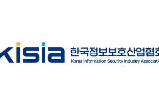 KISIA “정보보호 공시 의무 확대 공감, 중소기업 현실 고려한 정부 지원 필요”