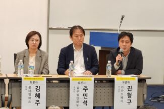 카카오페이 “마이데이터 혁신 위해 제도 개선 필요”