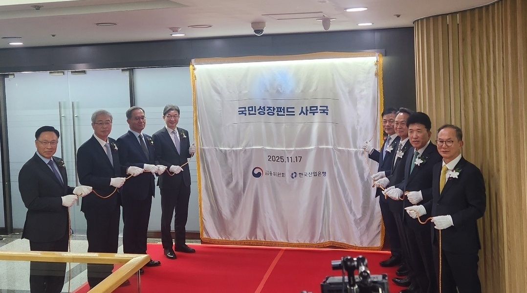 이억원 “5대 금융지주·산업은행, 국민성장펀드 중추적 역할”