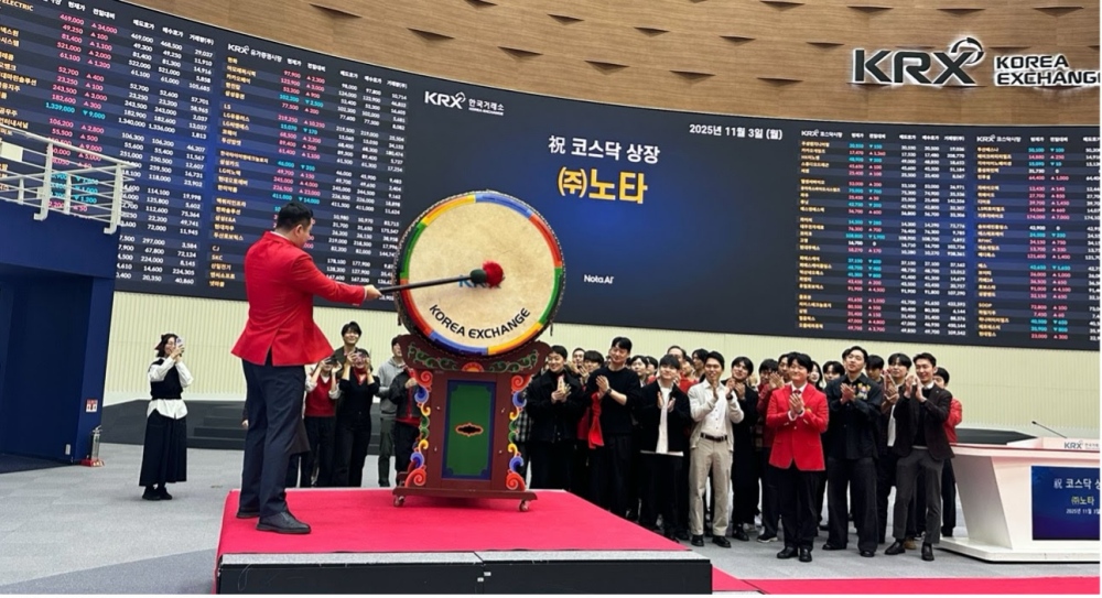 AI 경량화 기업 ‘노타’, 코스닥 상장