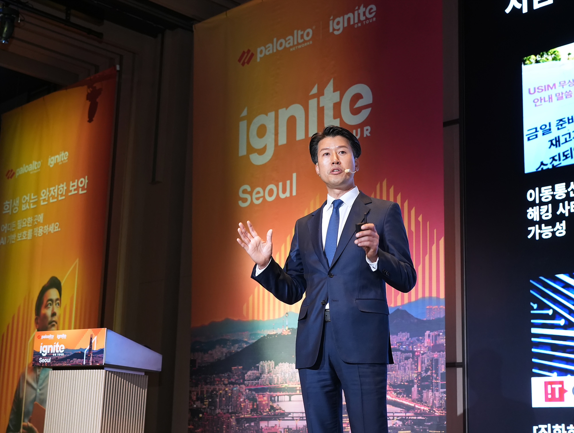 팔로알토네트웍스, 글로벌 사고대응조직 ‘유닛42’ 한국에…국내기업 지원 강화