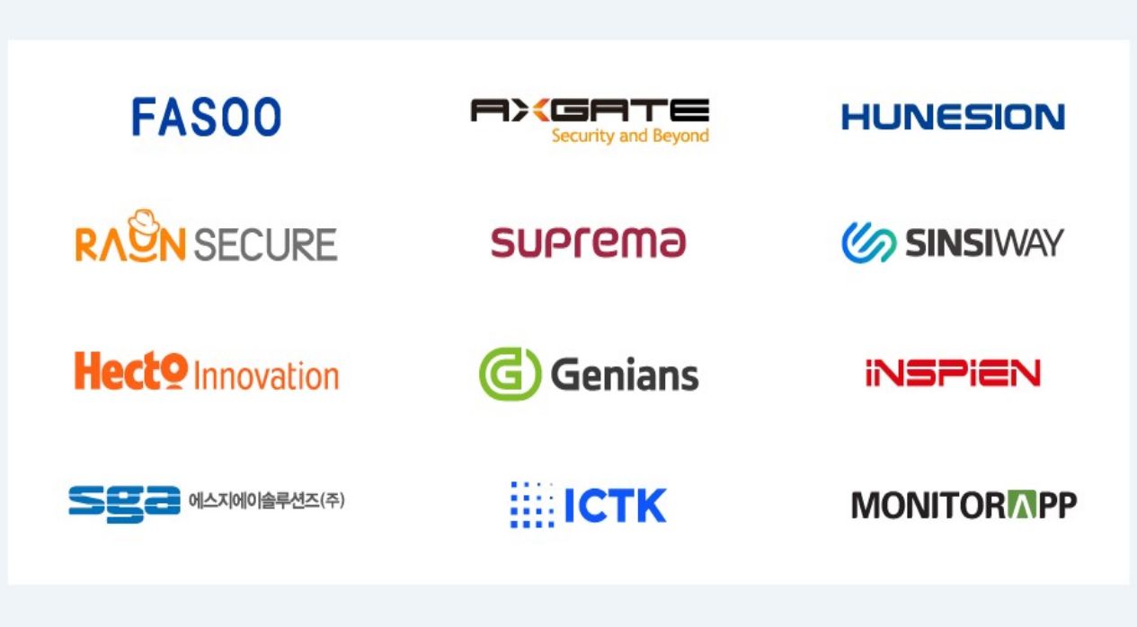 국내 사이버보안 12개 기업, 공동 IR 개최