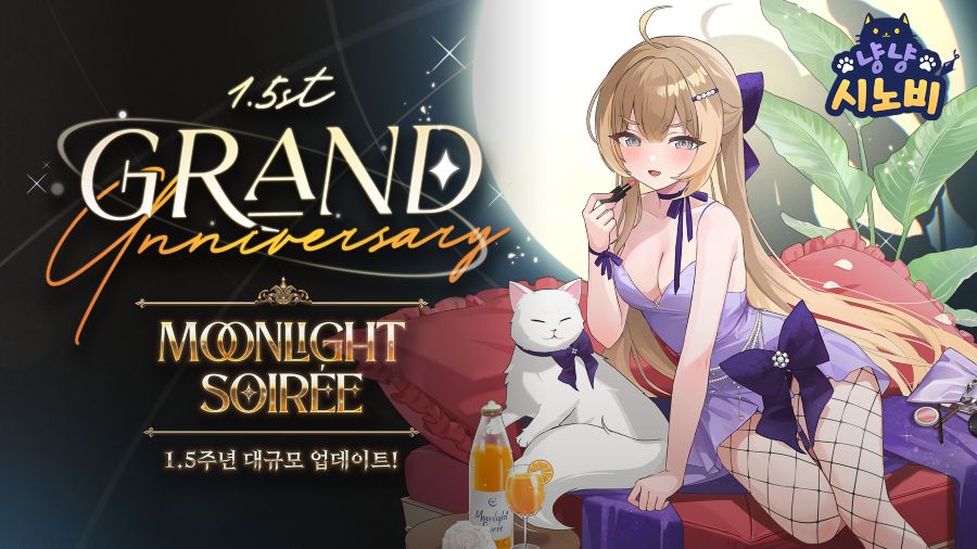 쿡앱스 ‘냥냥시노비’, 글로벌 출시 1.5주년 대규모 업데이트