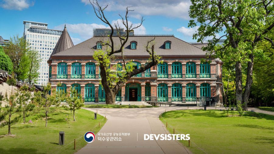 ‘쿠키런이 덕수궁 돈덕전 알린다’ 12월 9일 특별전 개최