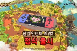 크래프톤, ‘딩컴’ 닌텐도 스위치 버전 글로벌 출시