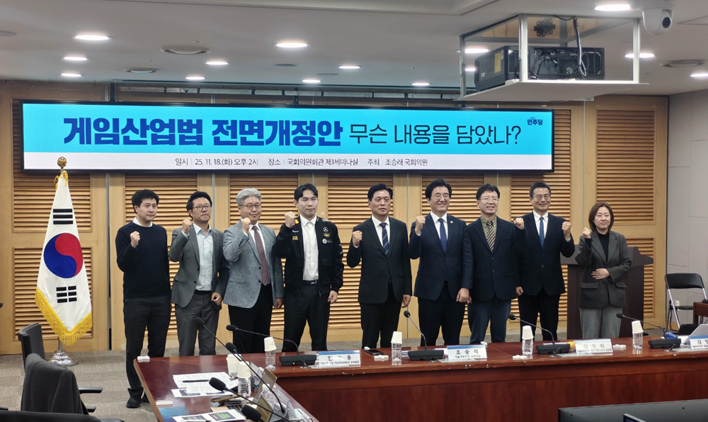 이제는 게임문화산업법…’문화’가 산업보다 앞선다