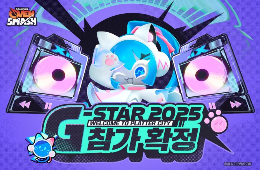 [지스타2025] 야심작 ‘쿠키런: 오븐스매시’ PC버전 첫 선