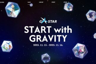 [지스타2025] 그라비티, 특별 홈페이지 ‘START with GRAVITY’ 오픈
