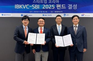 IBK벤처투자–SBI인베스트먼트, ‘스타트업 코리아 펀드’ 공동 결성