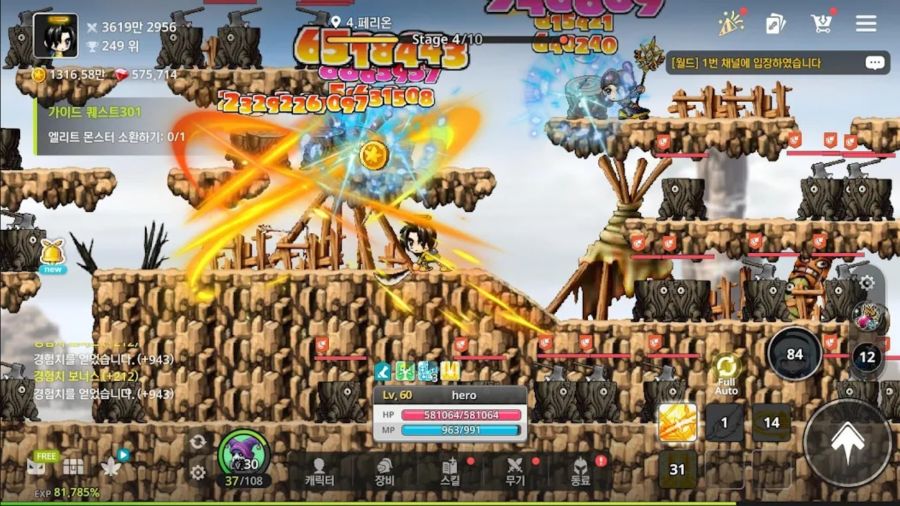 넥슨, 겹겹경사…게임대상 휩쓸고 매출 1위 등극