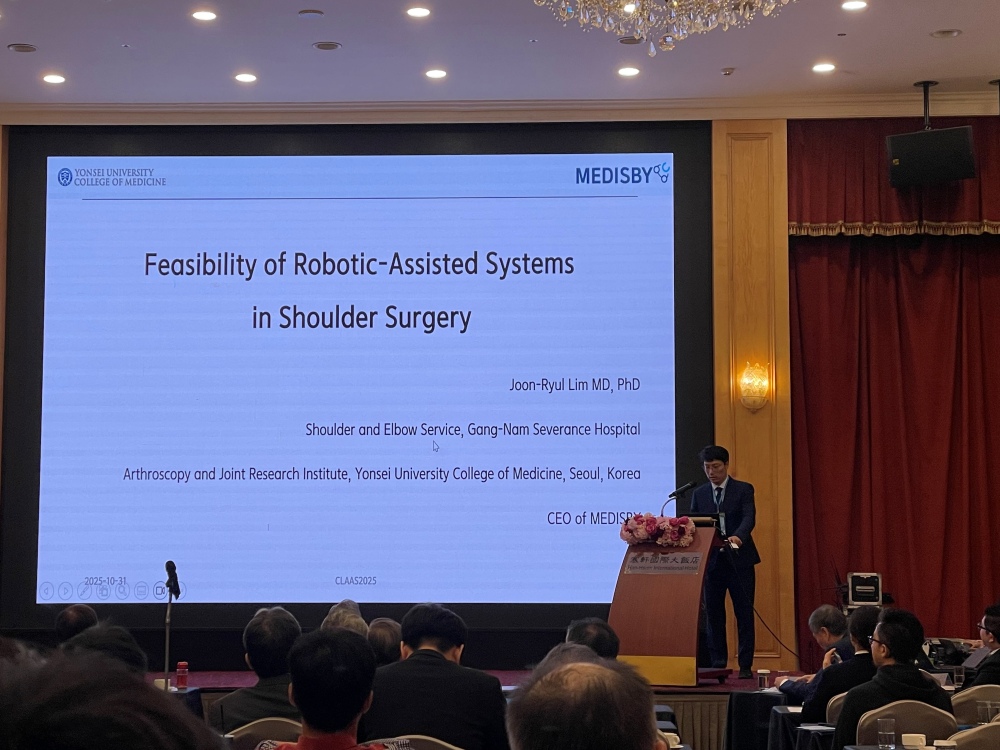 의료 피지컬AI ‘메디스비’, 대만에서 ‘전주기 로봇 치료’ 발표