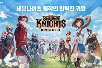 [핫겜BN] 세븐나이츠 뒷심 확실하네…’슈퍼사이클’ 넘보는 넷마블