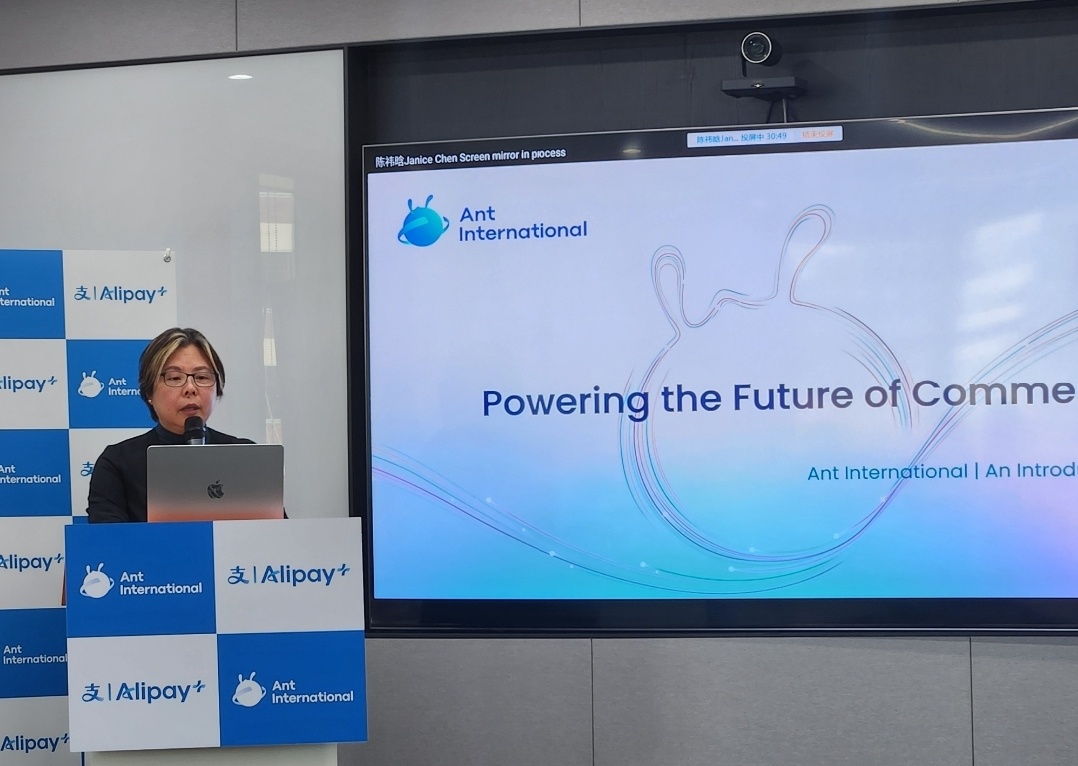 알리페이플러스 "결제는 시작일 뿐...AI로 미래 확장한다" - 뉴스 썸네일 이미지