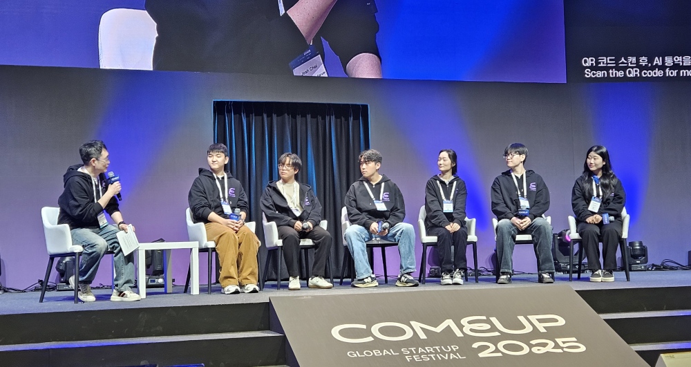 사업계획서 든 학생 창업가들 "우리가 미래의 유니콘" - 뉴스 썸네일 이미지